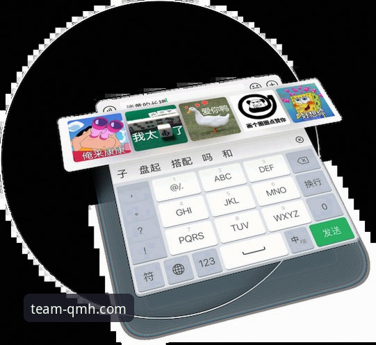 资深玩家亲测：球盟会QMH官方下载2026新版APP的实战经验分享