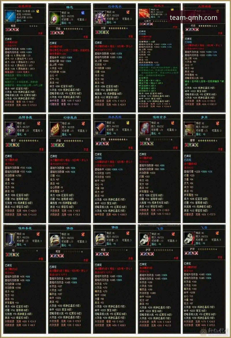 球盟会体育2026新版全面解析：球盟会QMH最新客户端功能升级深度分析