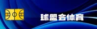 【官方】球盟会QMH官方登录入口 - 2026新版