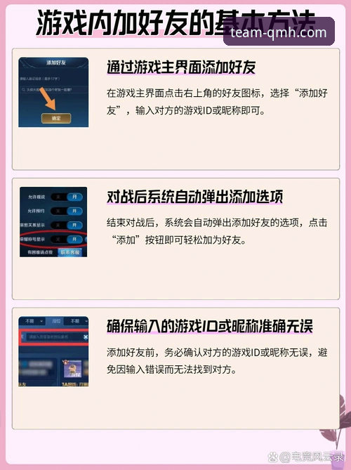 资深玩家分享：在球盟会体育见证格伊从蓝军遗珠到曼城新核的蜕变之路