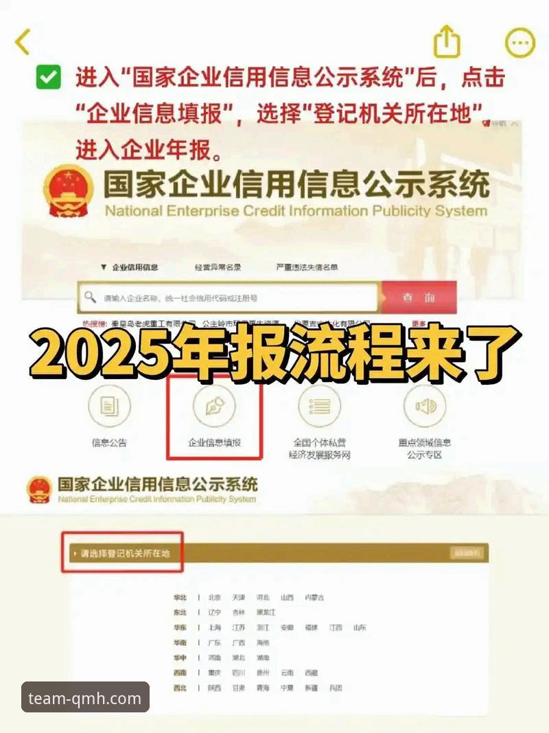 官方入口的网页标题通常会明确标注“【官方】”以及具体的年份版本，如“球盟会QMH官方登录入口官网”。