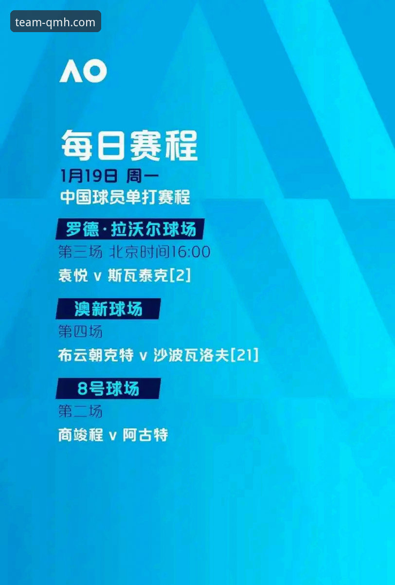 为什么欧洲豪门夏季转会窗的“技术博弈”正在改变足球格局？