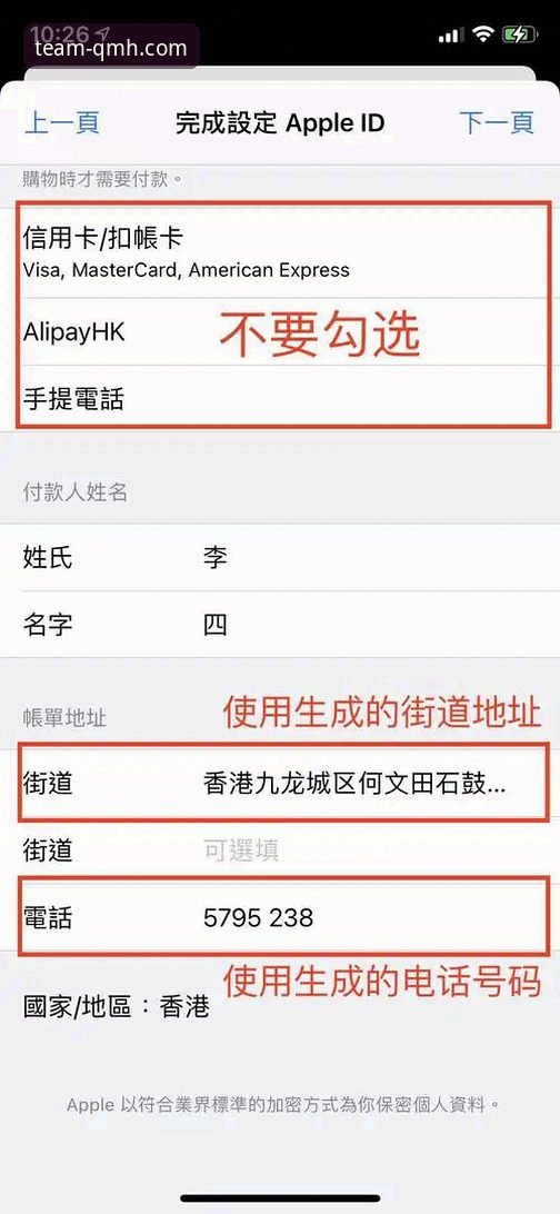 揭秘球盟会QMH官方APP下载2026：你不知道的新手避坑指南