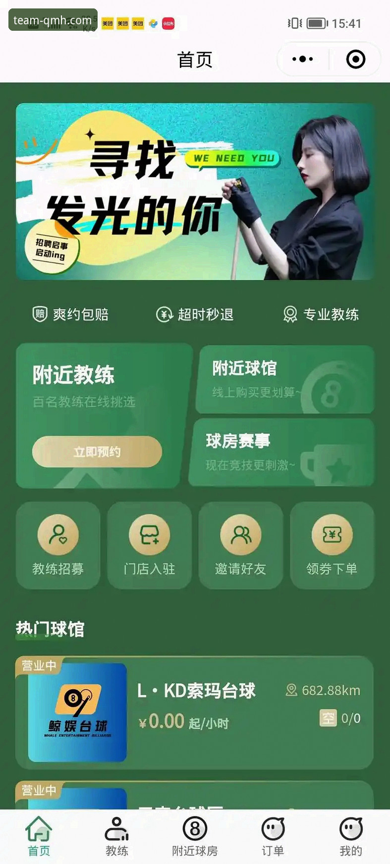 球盟会体育新用户注册与登录：一份来自资深用户的实用指南